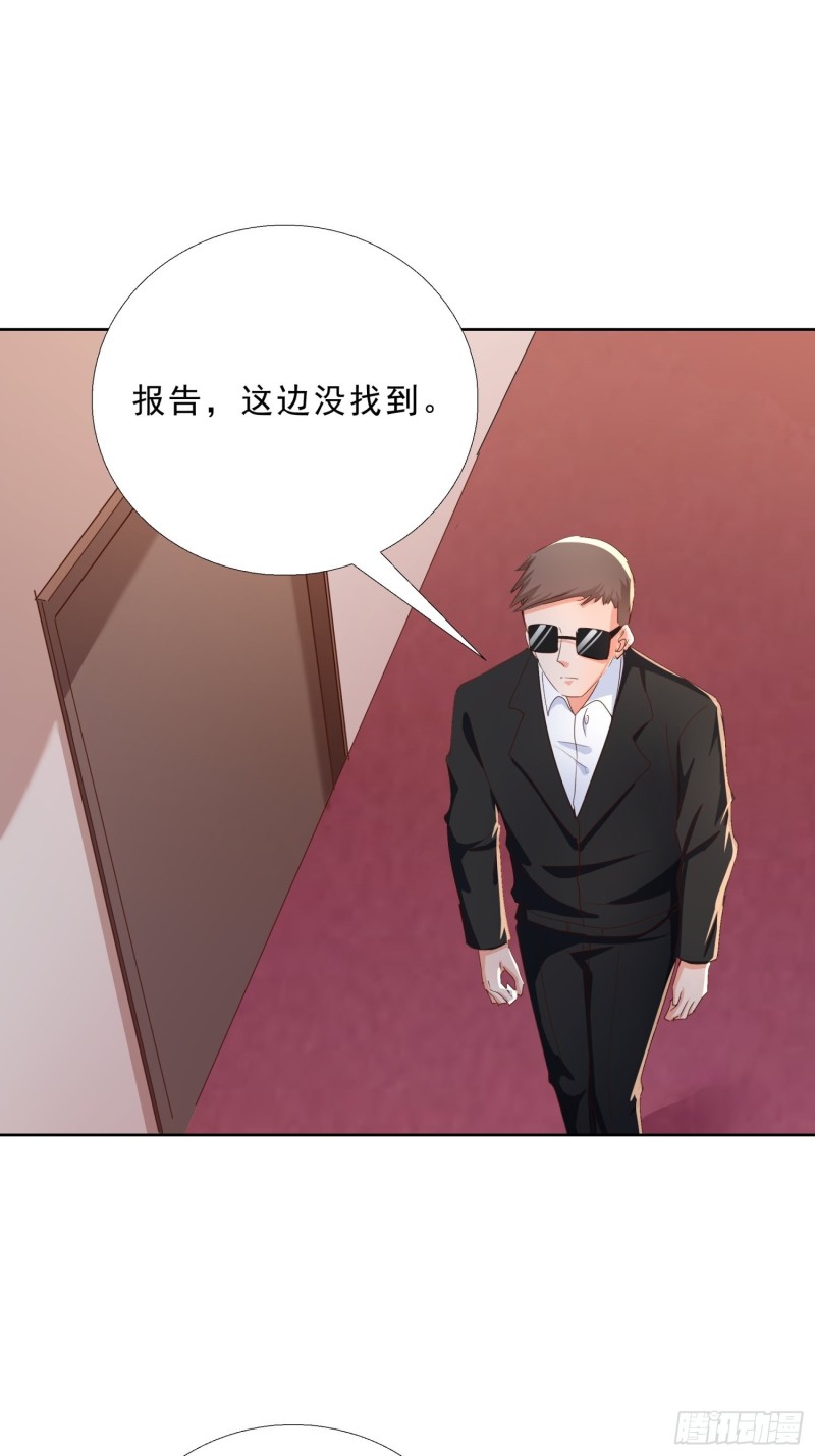 123话 被抓住了5