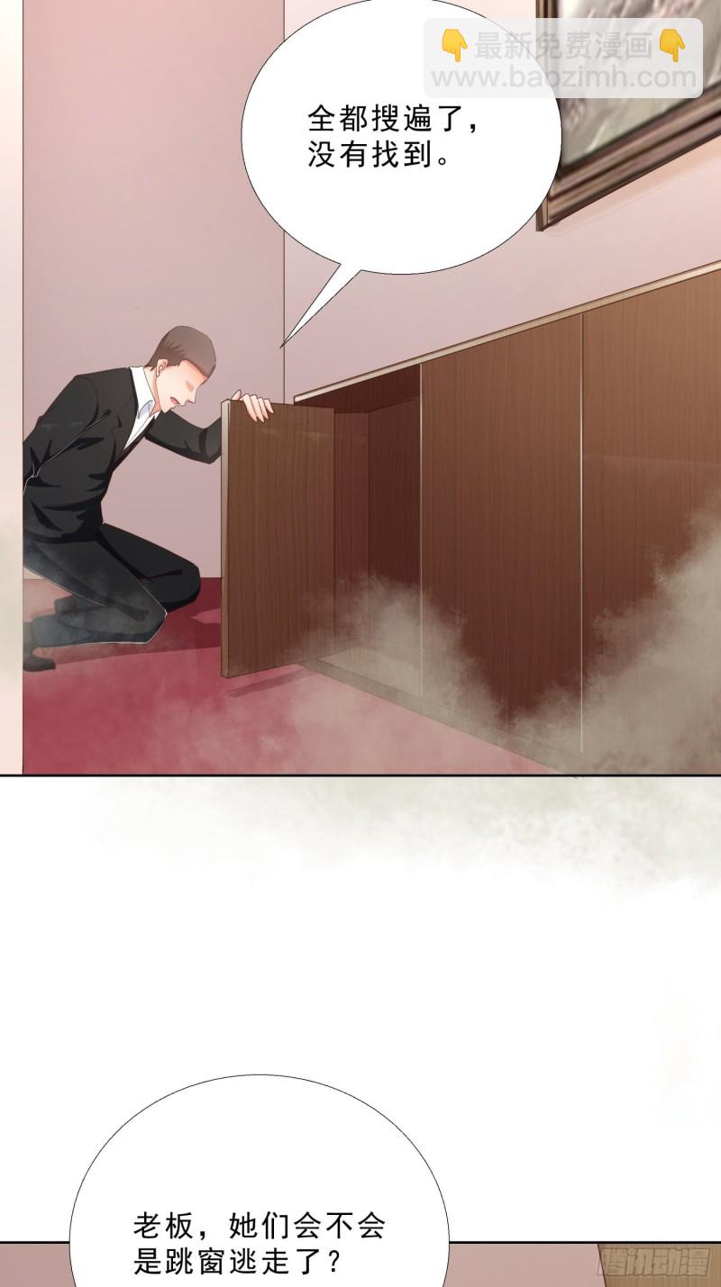 123话 被抓住了7