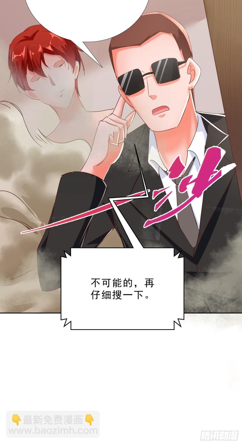 123话 被抓住了8