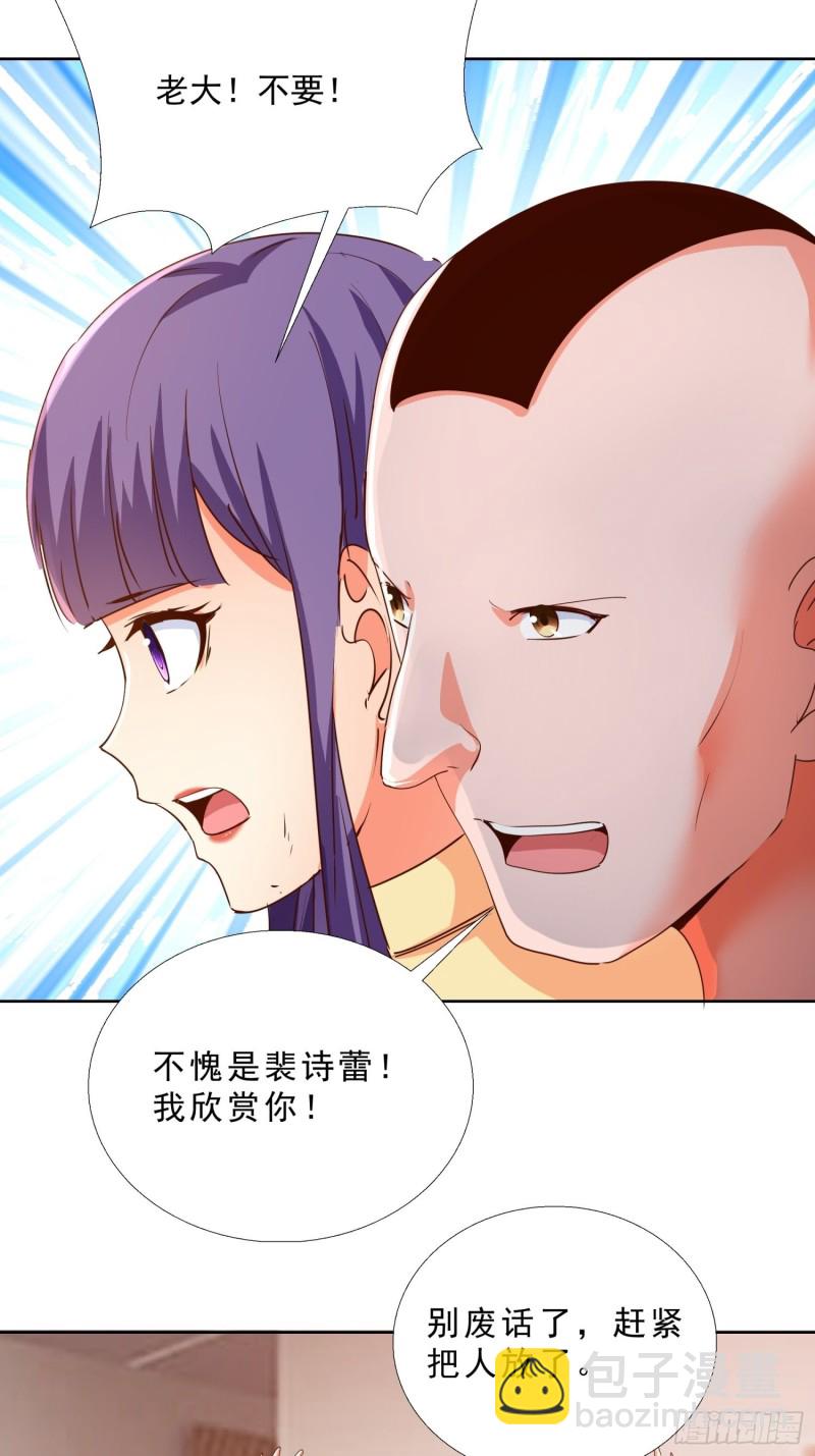 124话 拜托你15