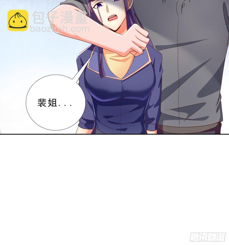 124话 拜托你17