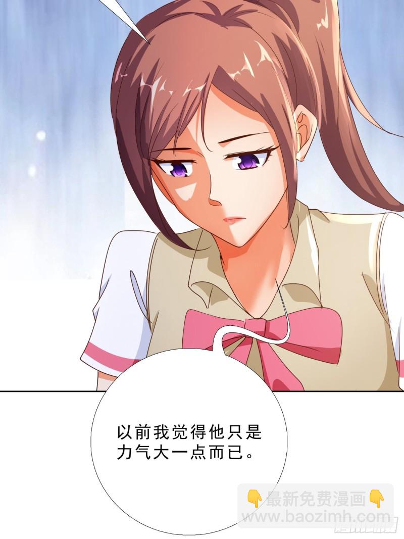 124话 拜托你21