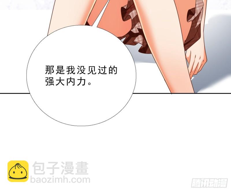 124话 拜托你23
