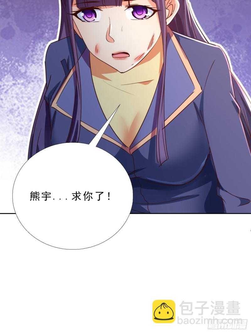 124话 拜托你37