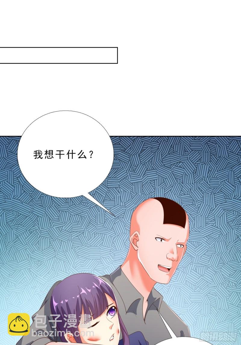 124话 拜托你5