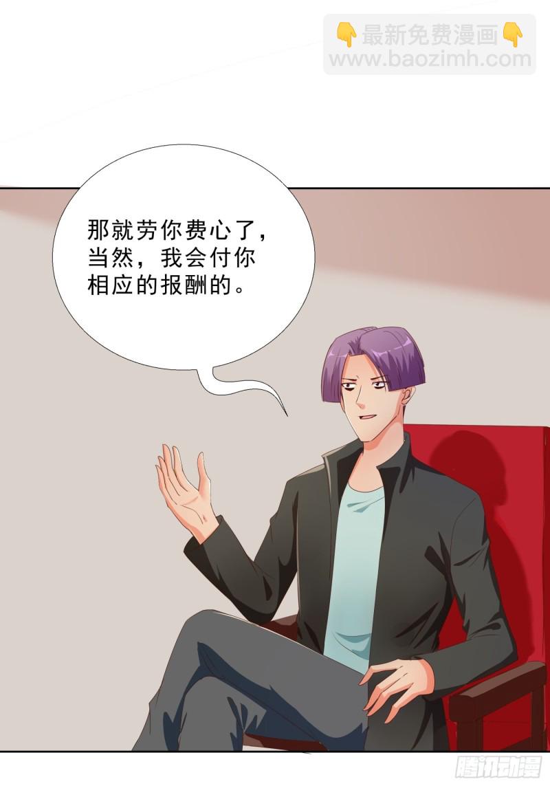 130话 好好补偿我1