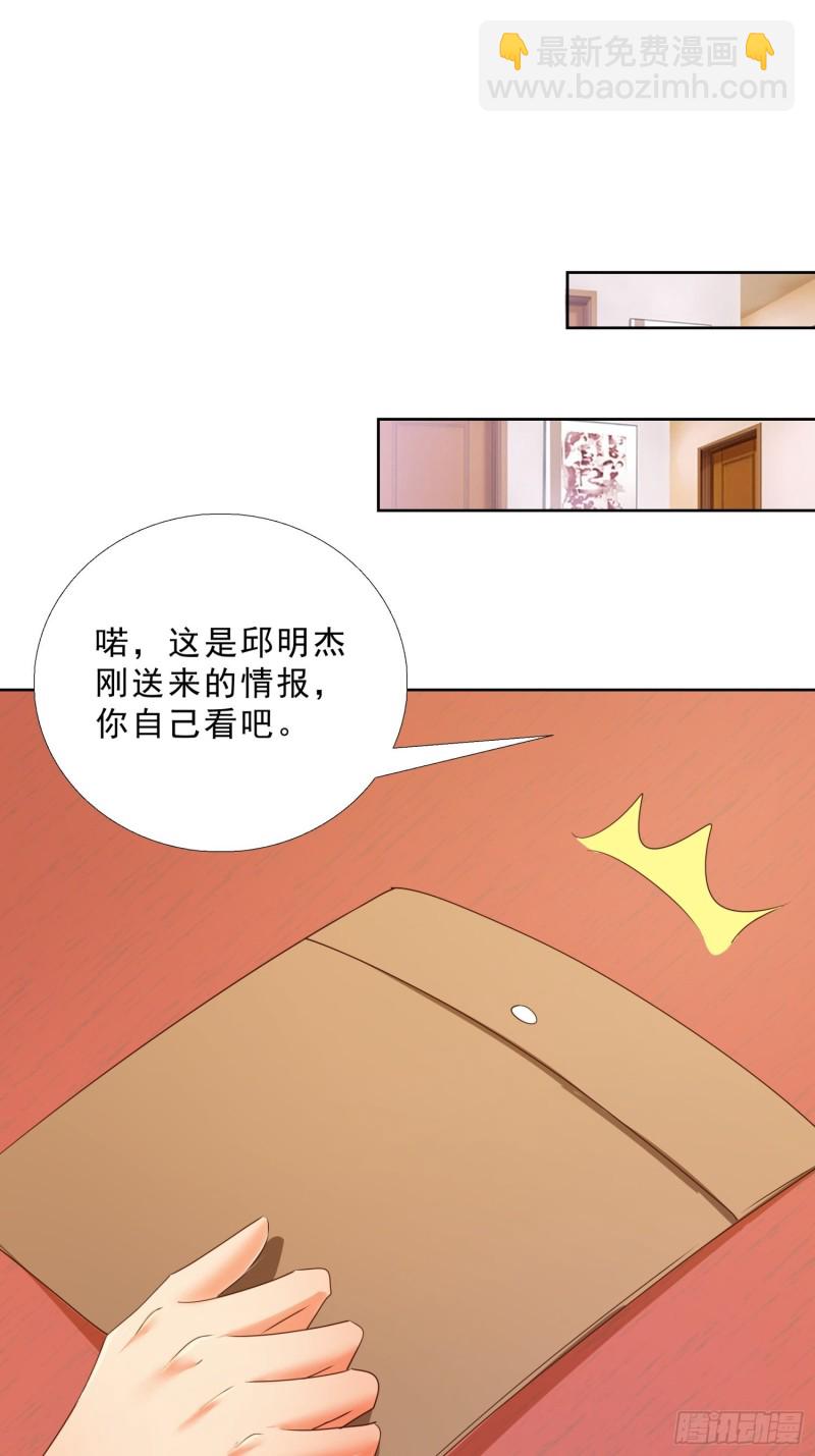 130话 好好补偿我10