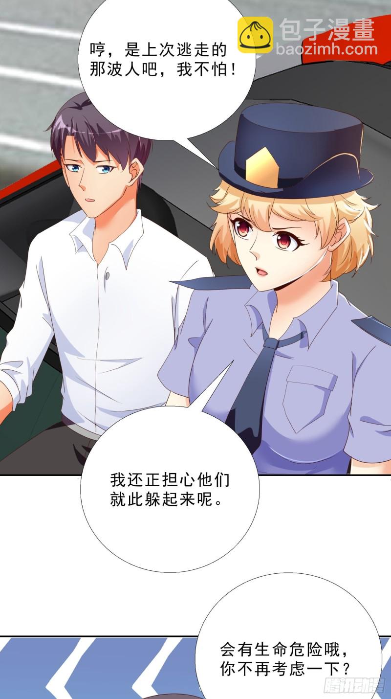 130话 好好补偿我26