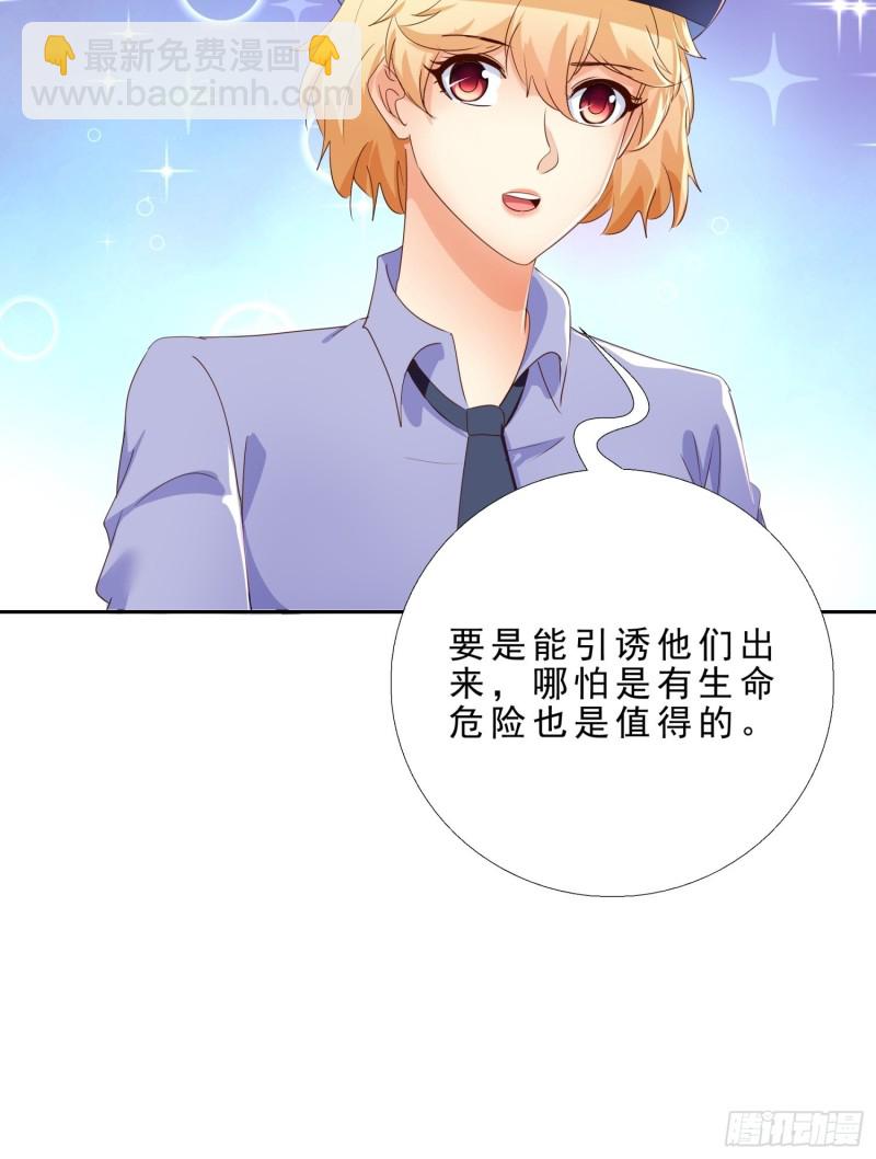 130话 好好补偿我28
