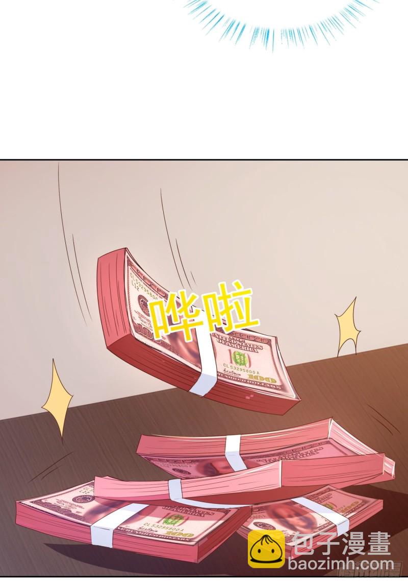 130话 好好补偿我3