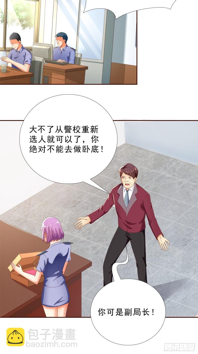 130话 好好补偿我31