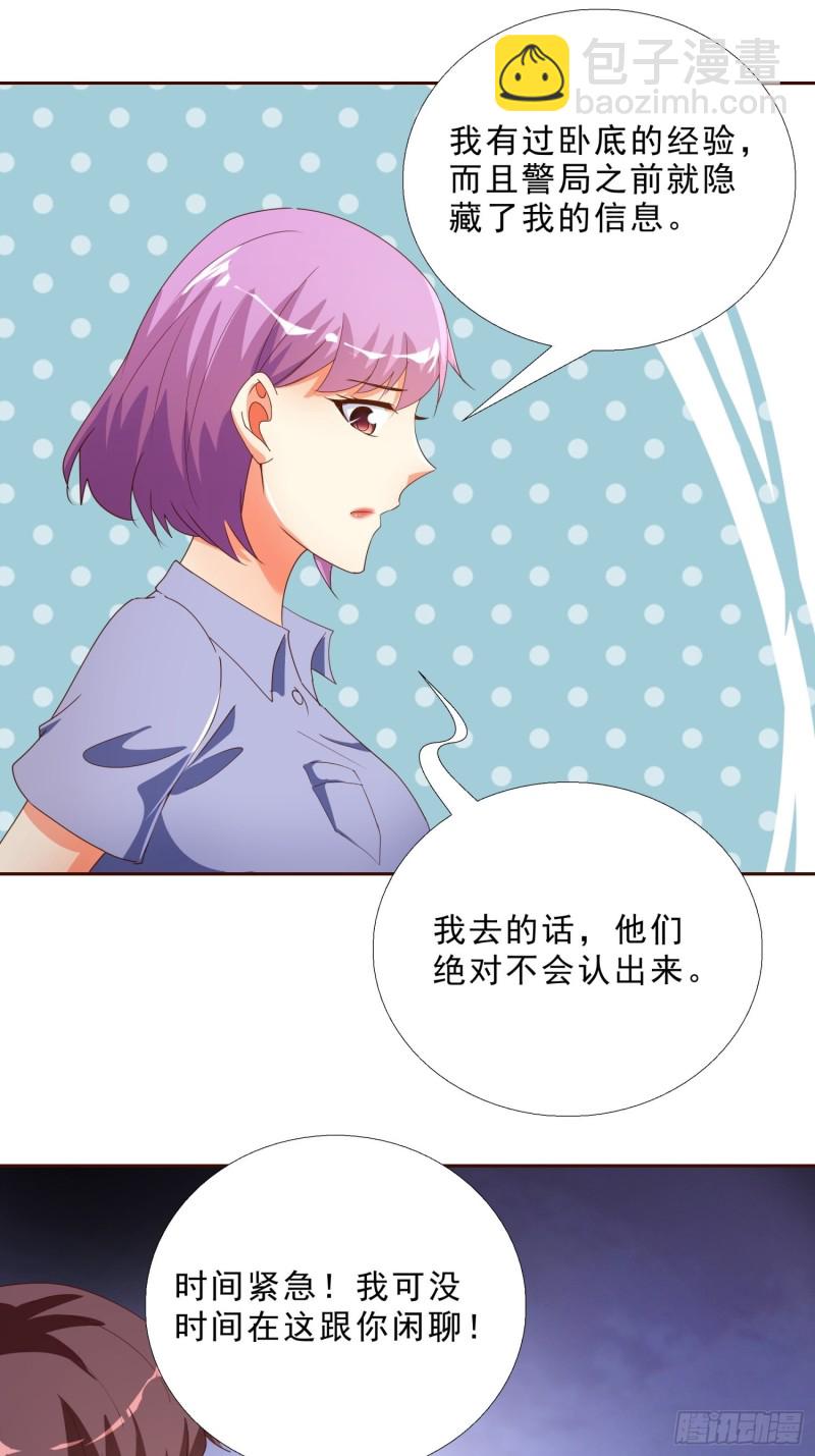 130话 好好补偿我32