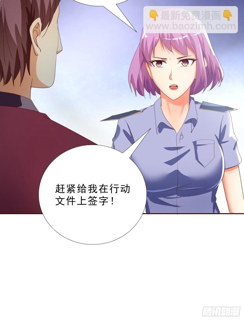 130话 好好补偿我33