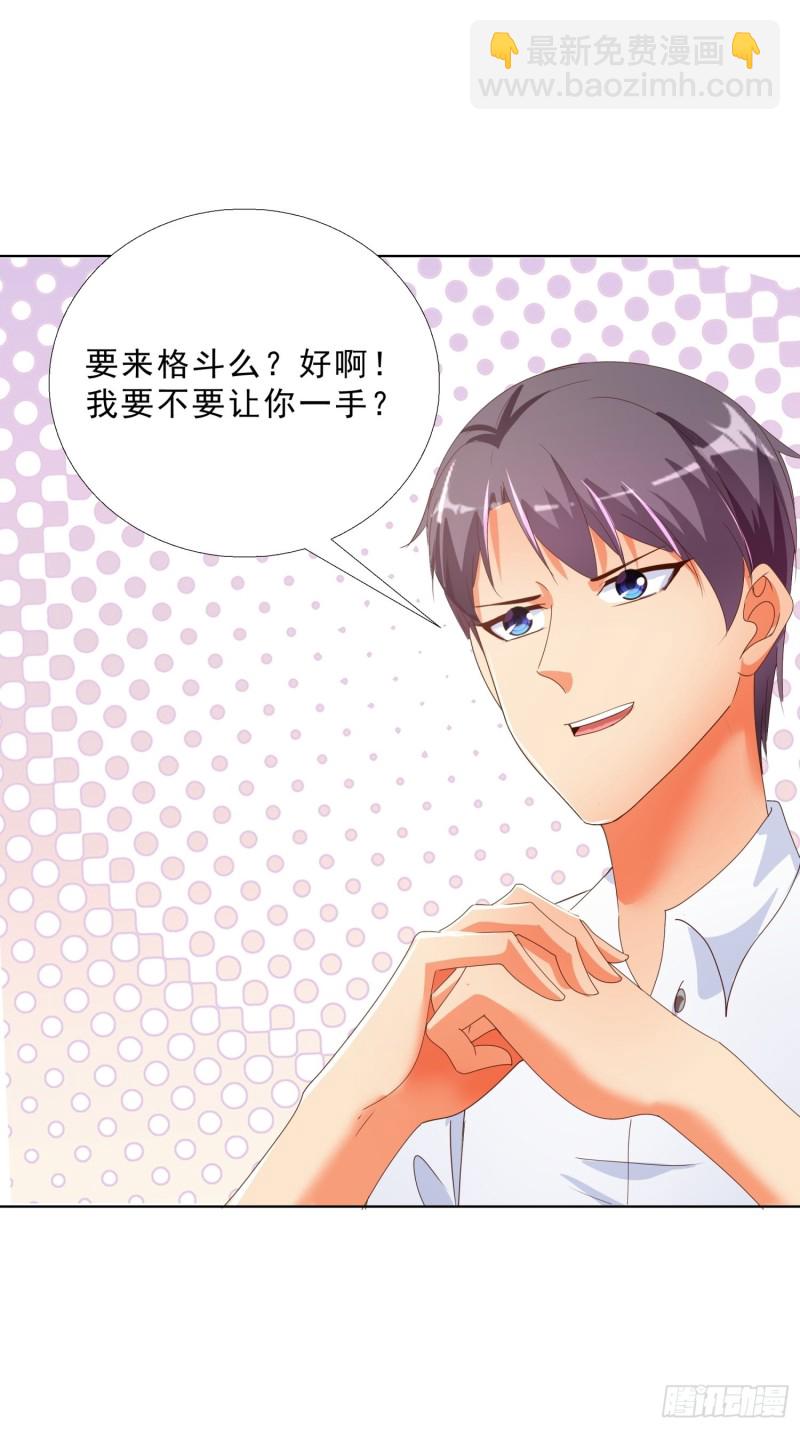 132话 新搭档1