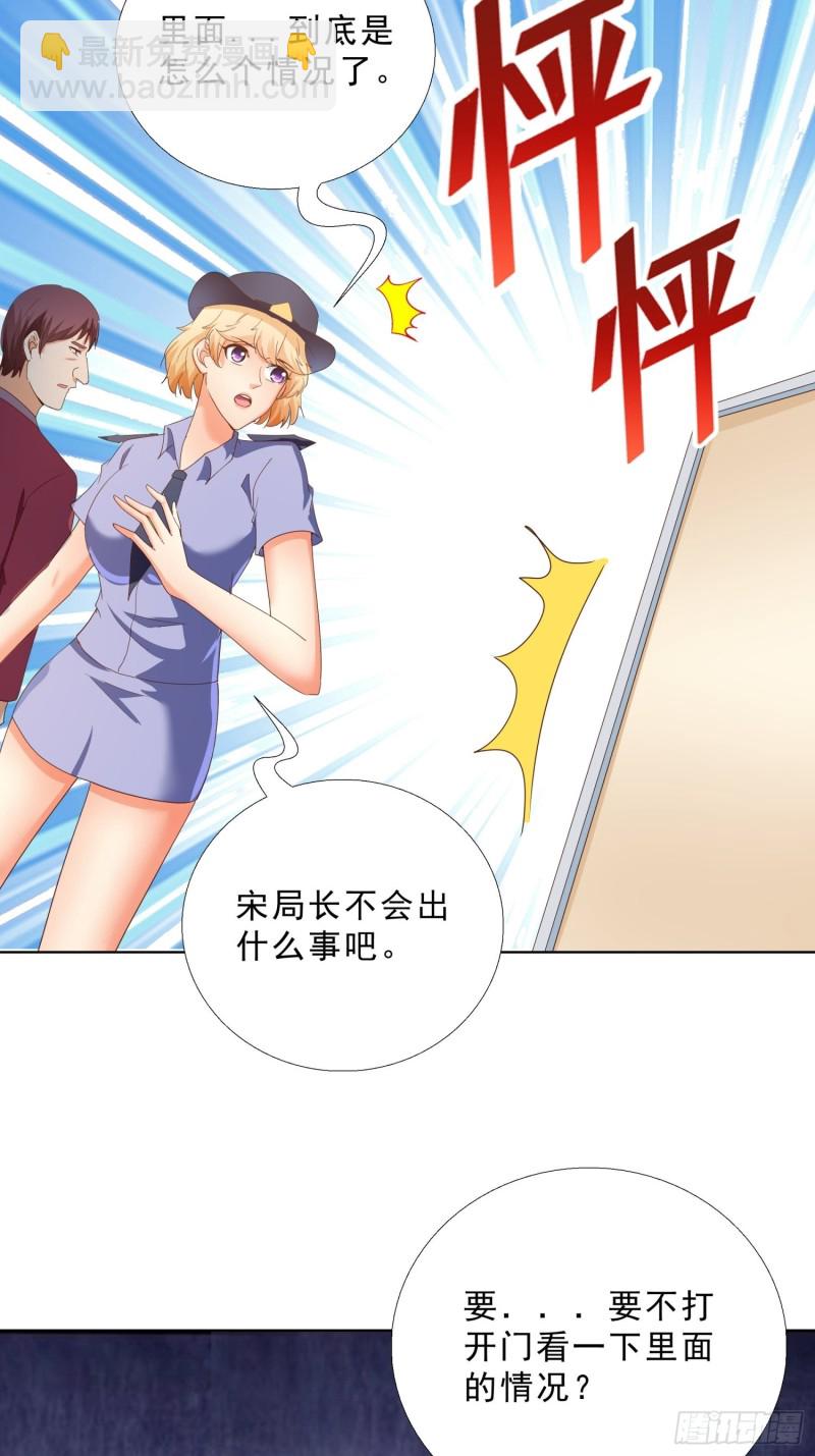 132话 新搭档10