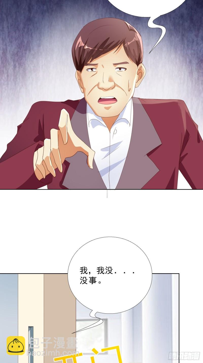 132话 新搭档11