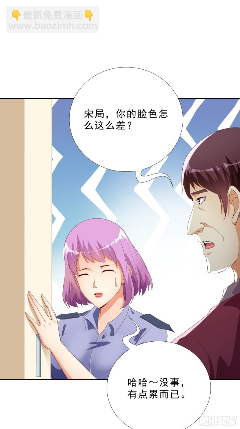 132话 新搭档13