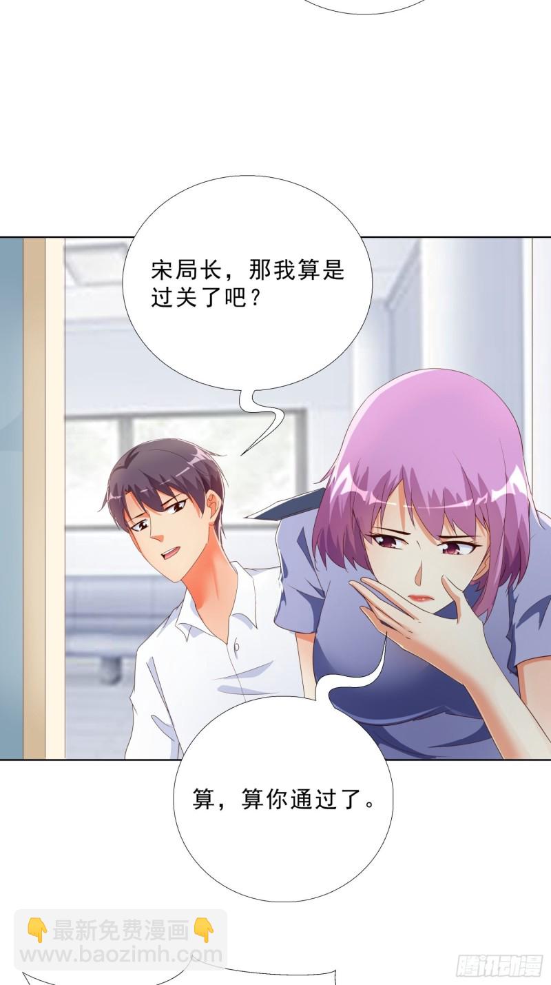 132话 新搭档14