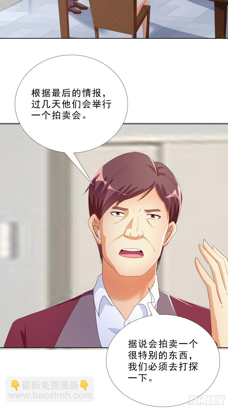 132话 新搭档18