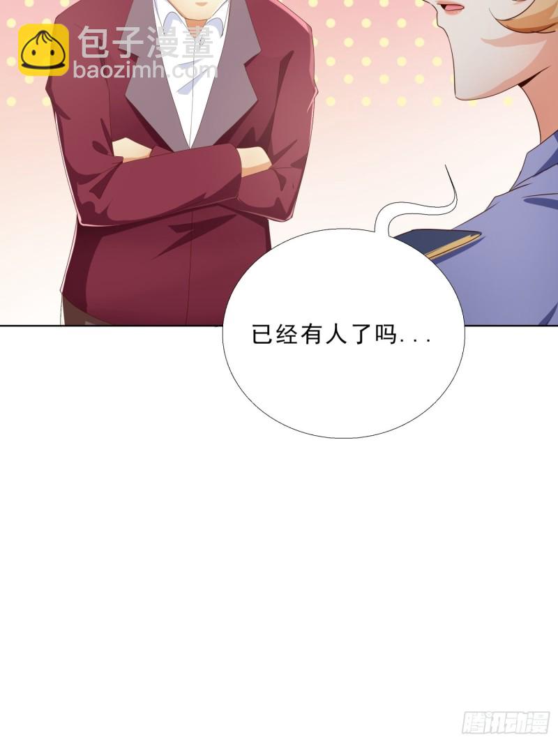 132话 新搭档24