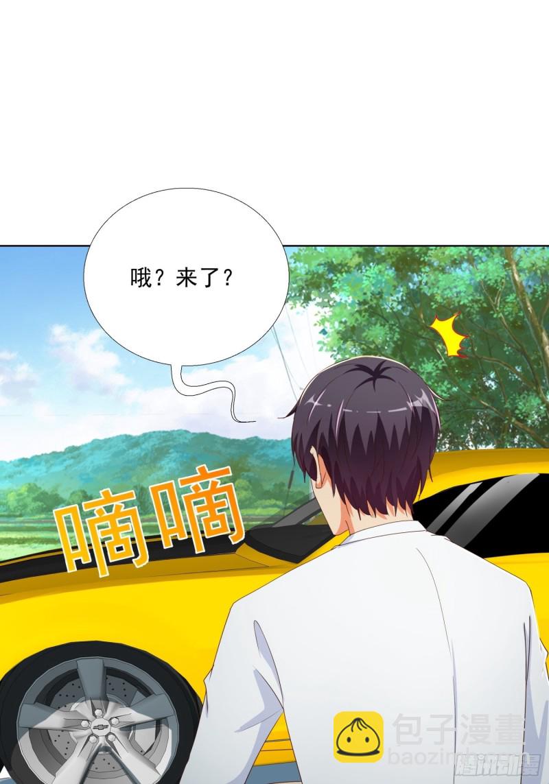 132话 新搭档29