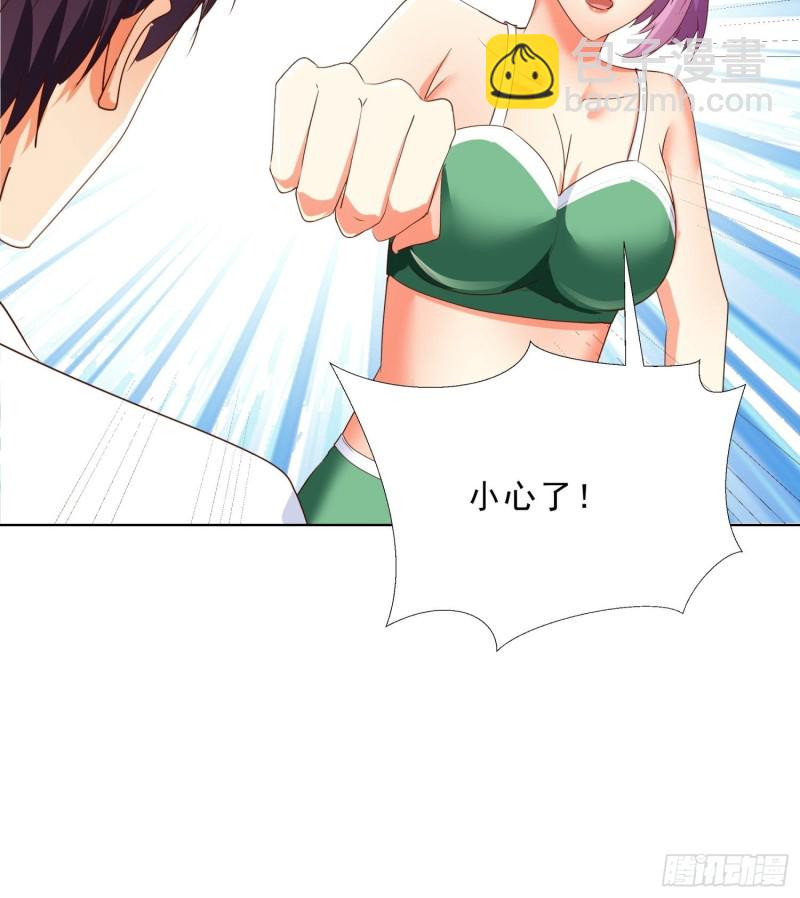 132话 新搭档4