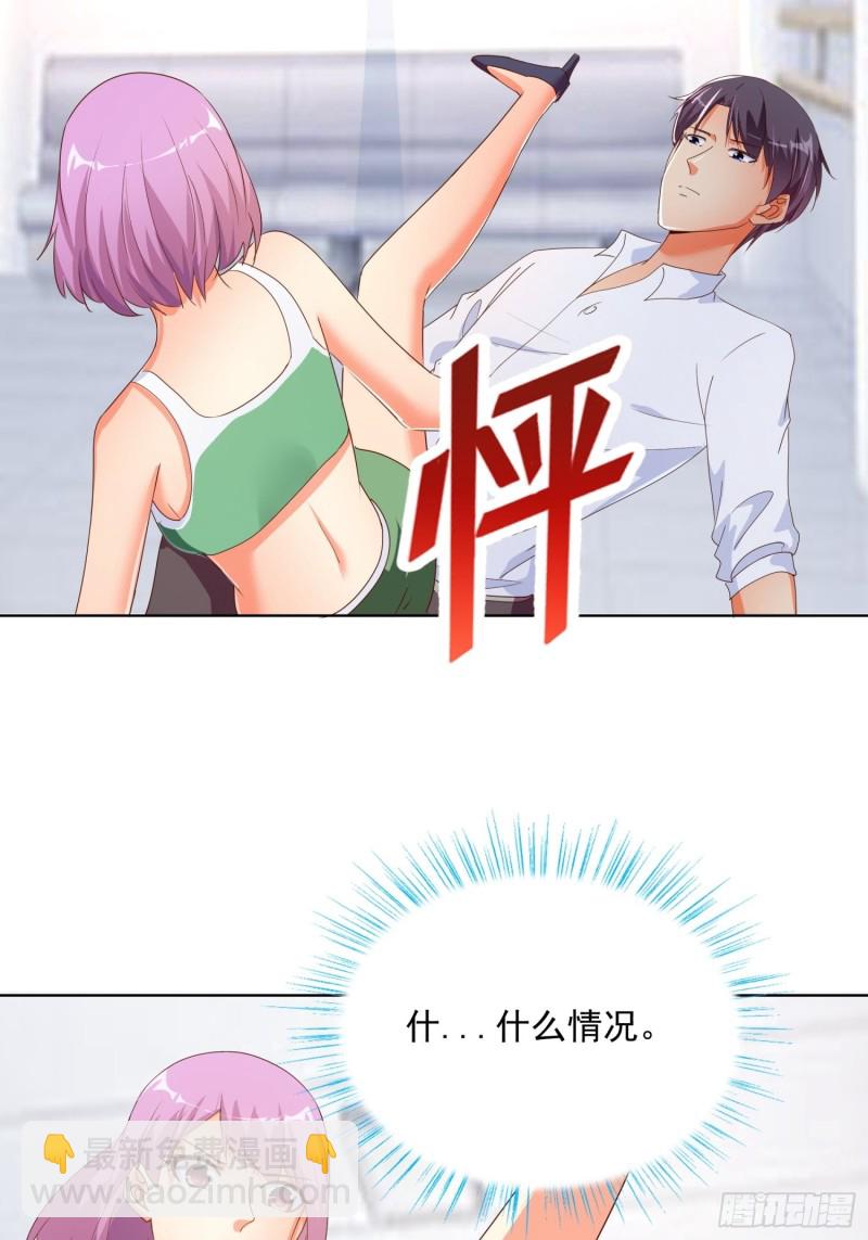 132话 新搭档6