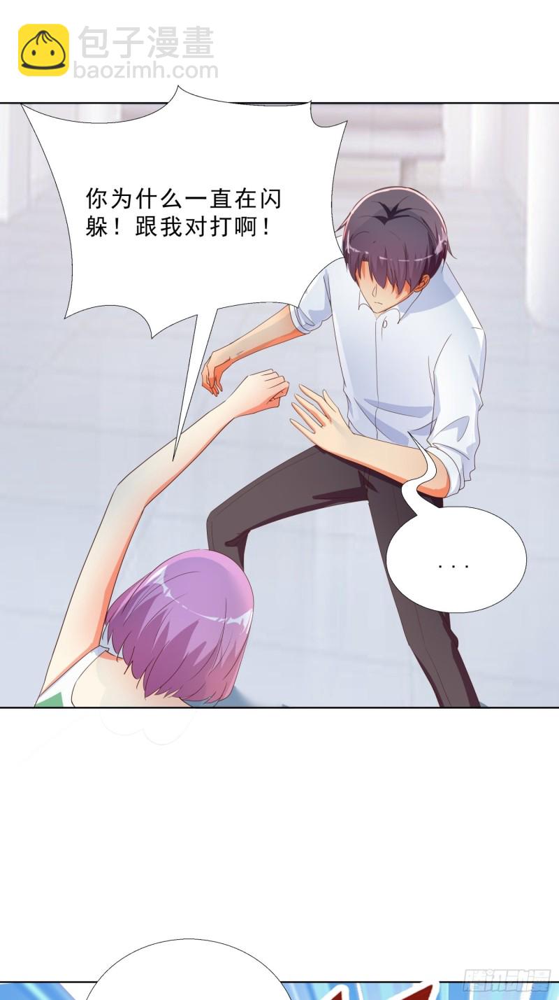 132话 新搭档9