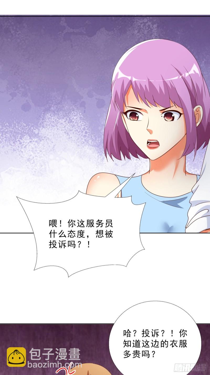 133话 绑架10