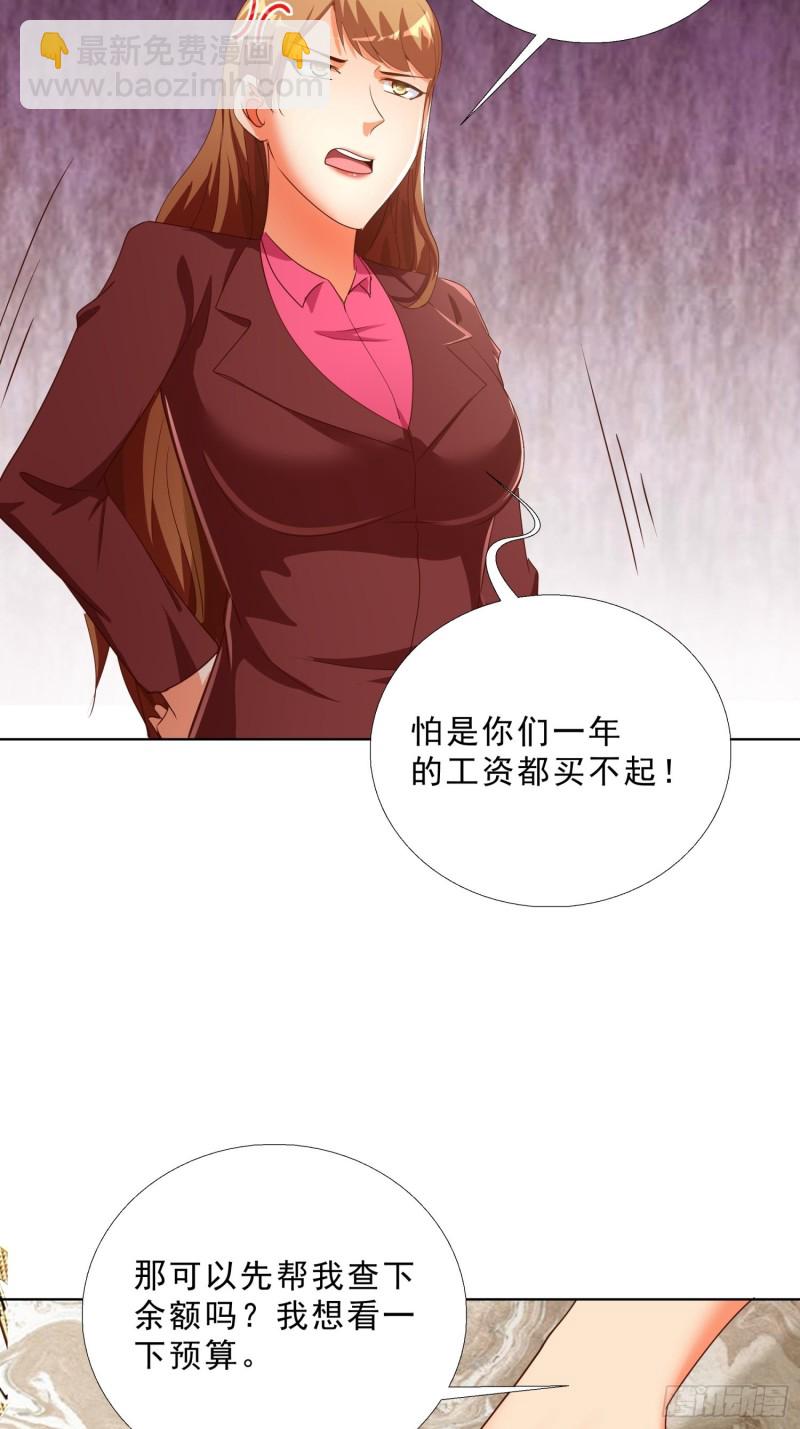 133话 绑架11