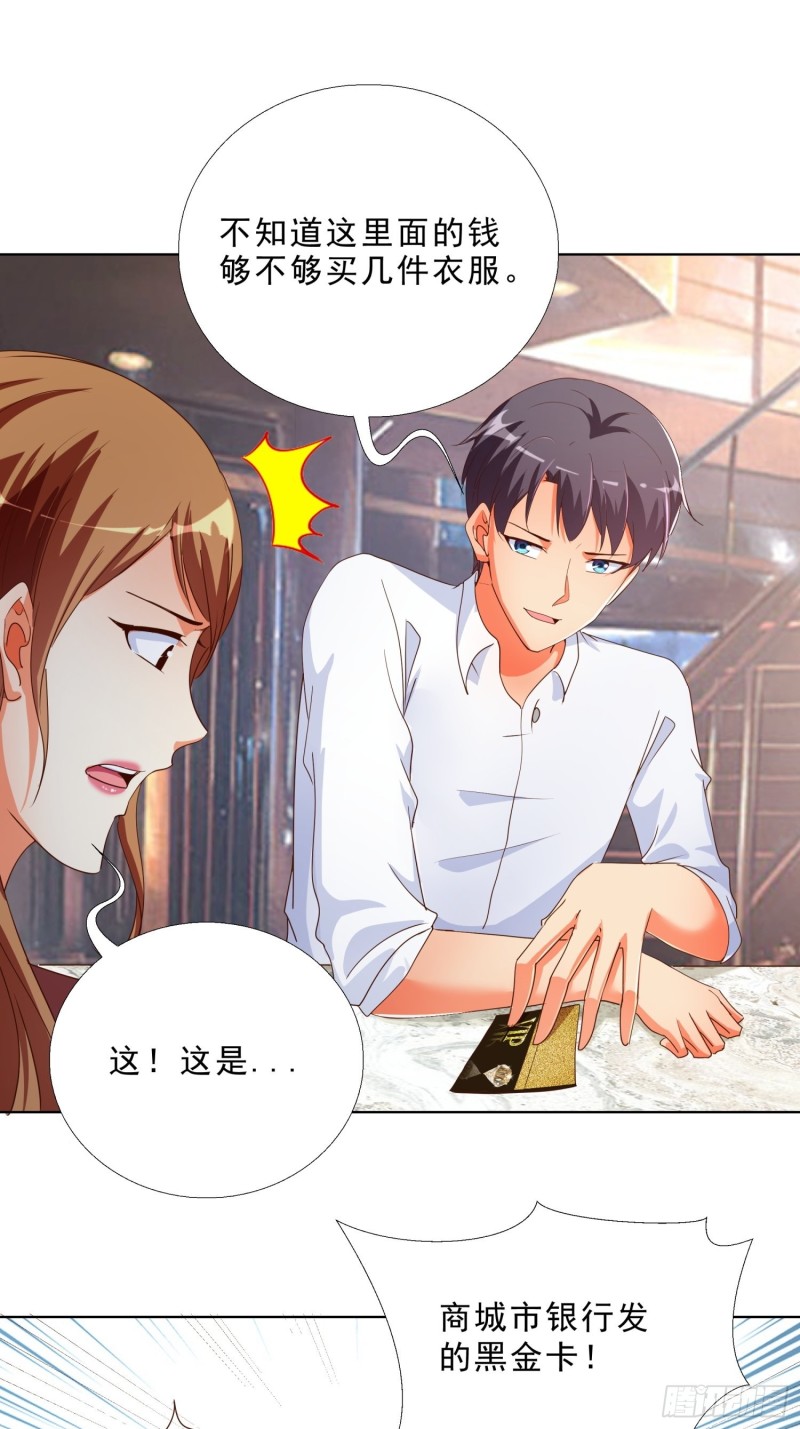 133话 绑架13