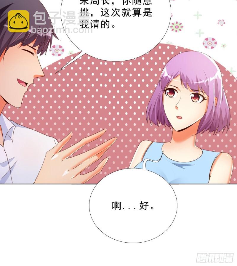 133话 绑架16