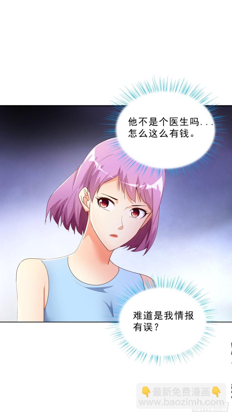 133话 绑架17