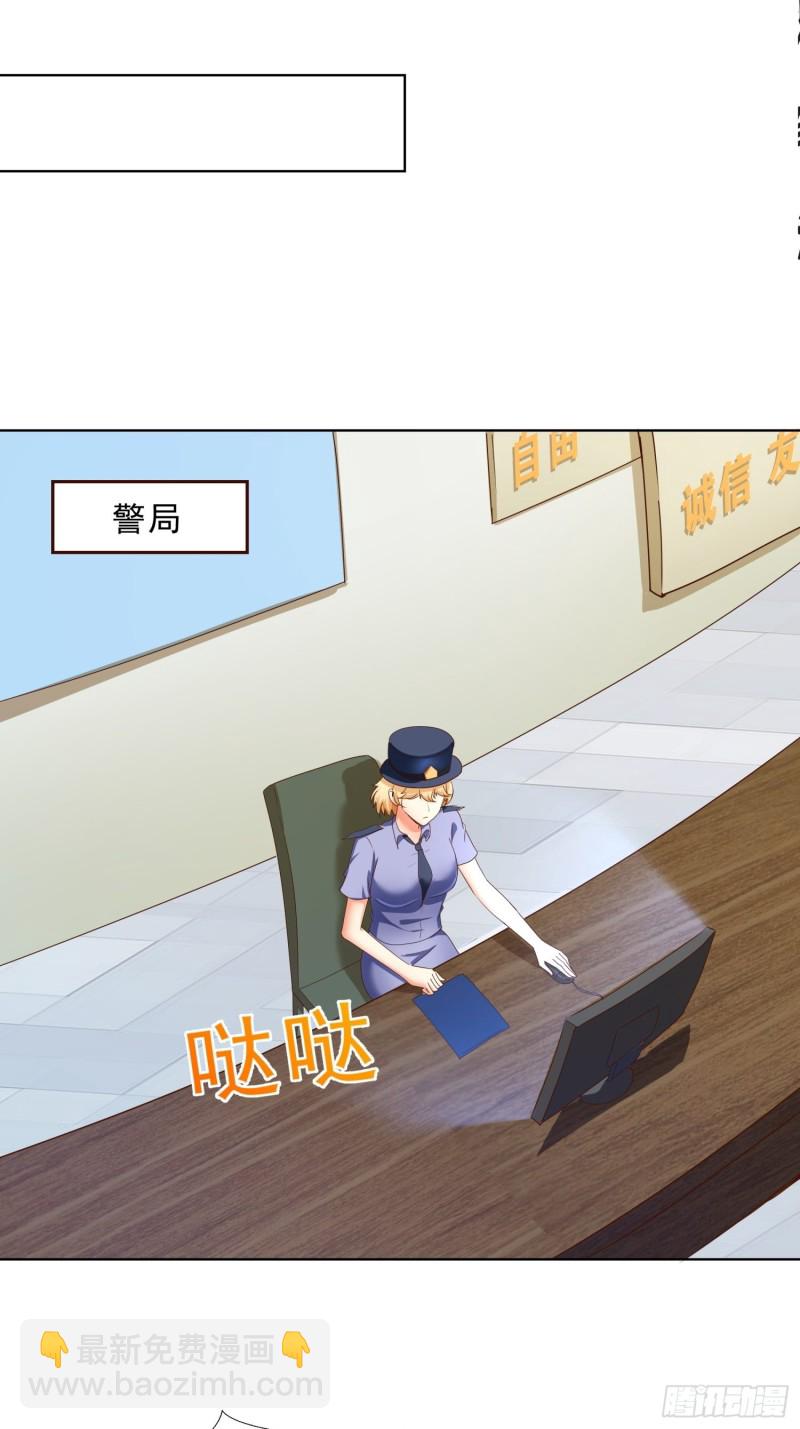 133话 绑架18