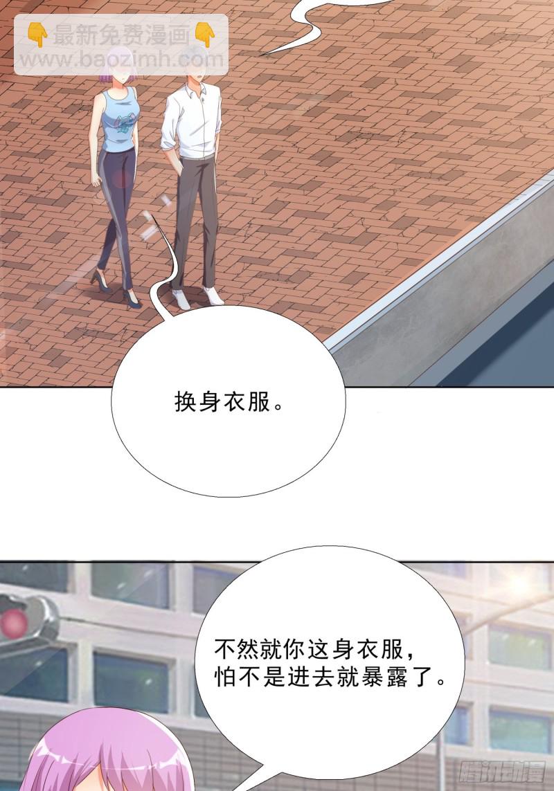 133话 绑架2