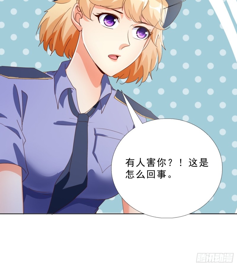 133话 绑架20