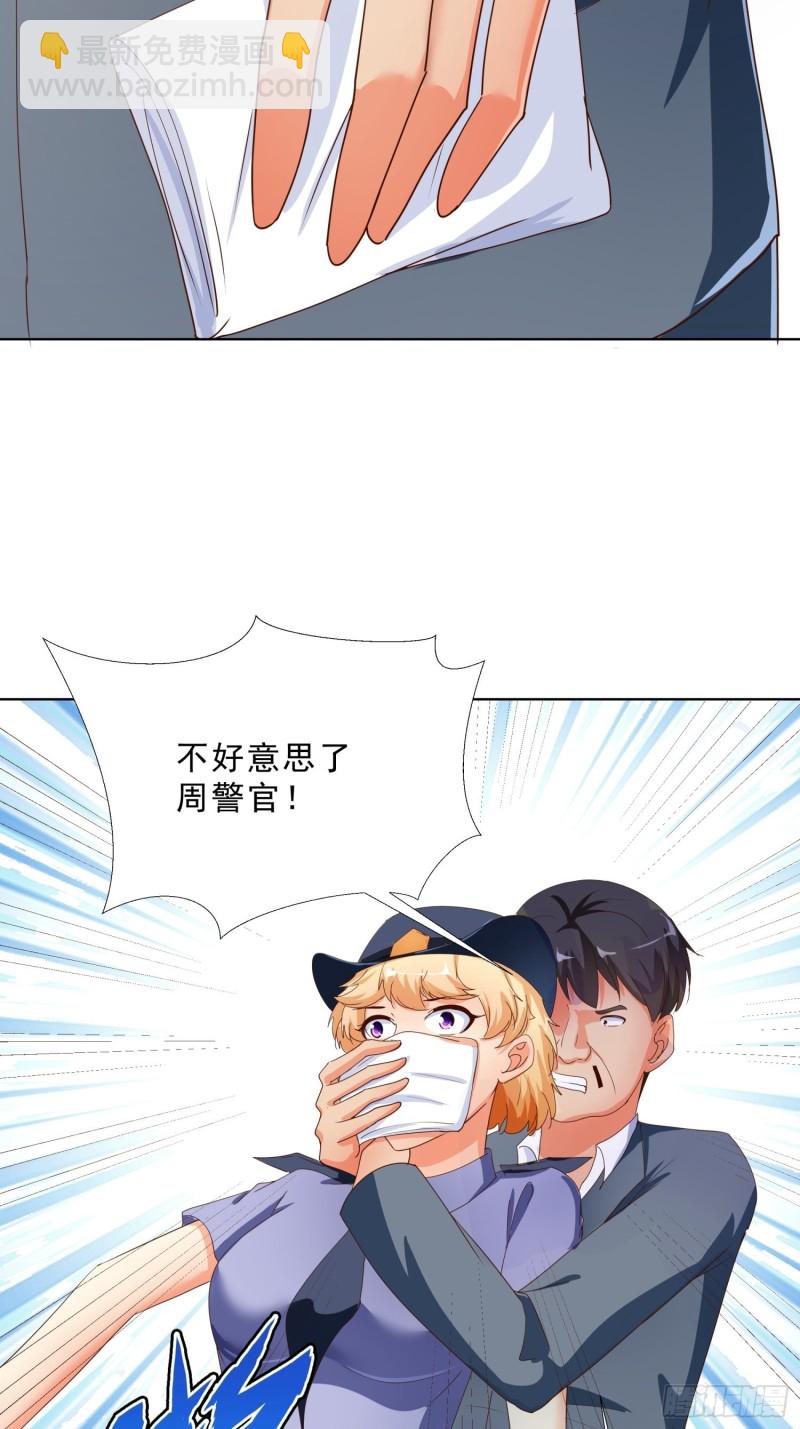 133话 绑架23