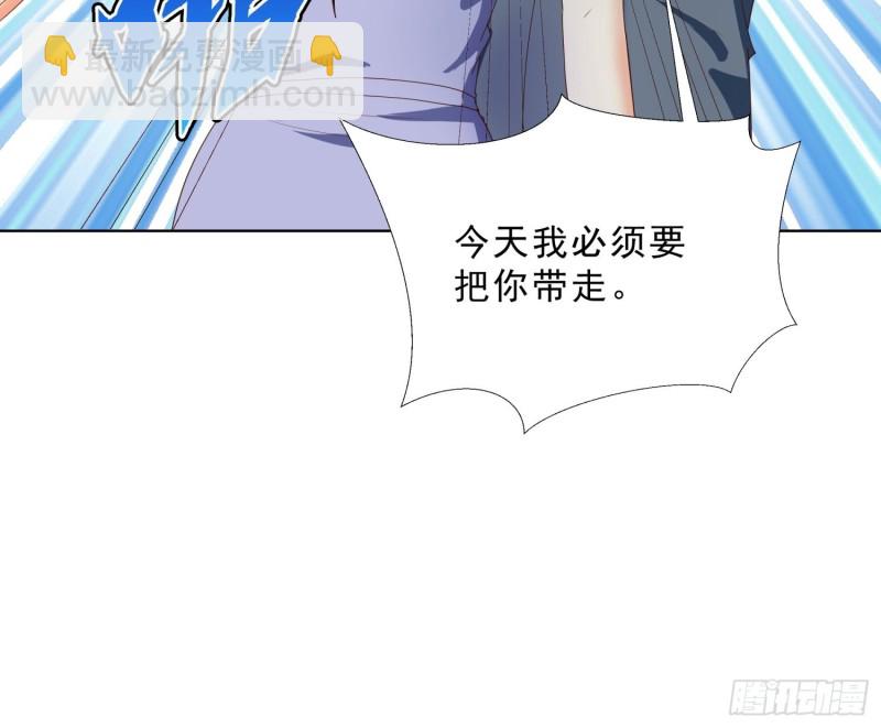 133话 绑架24