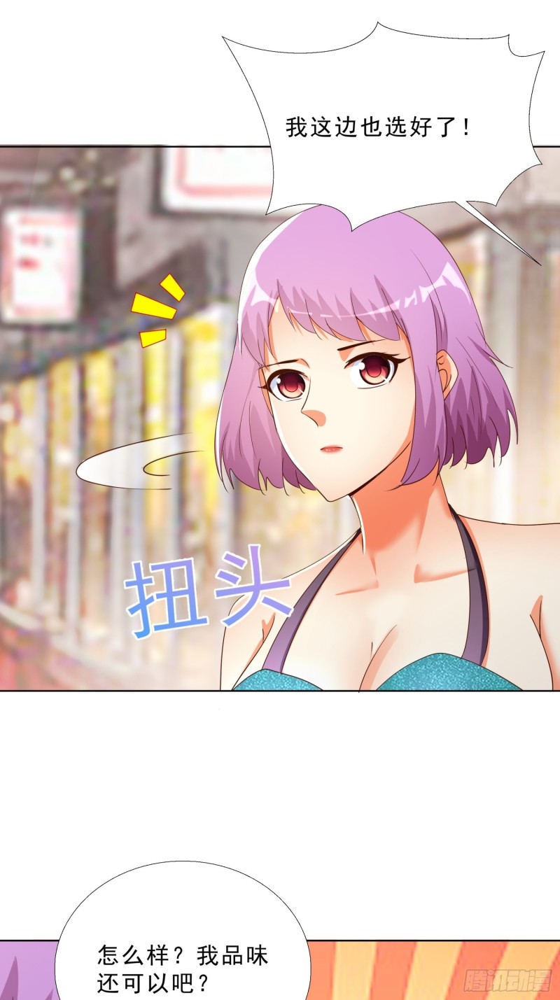 133话 绑架31