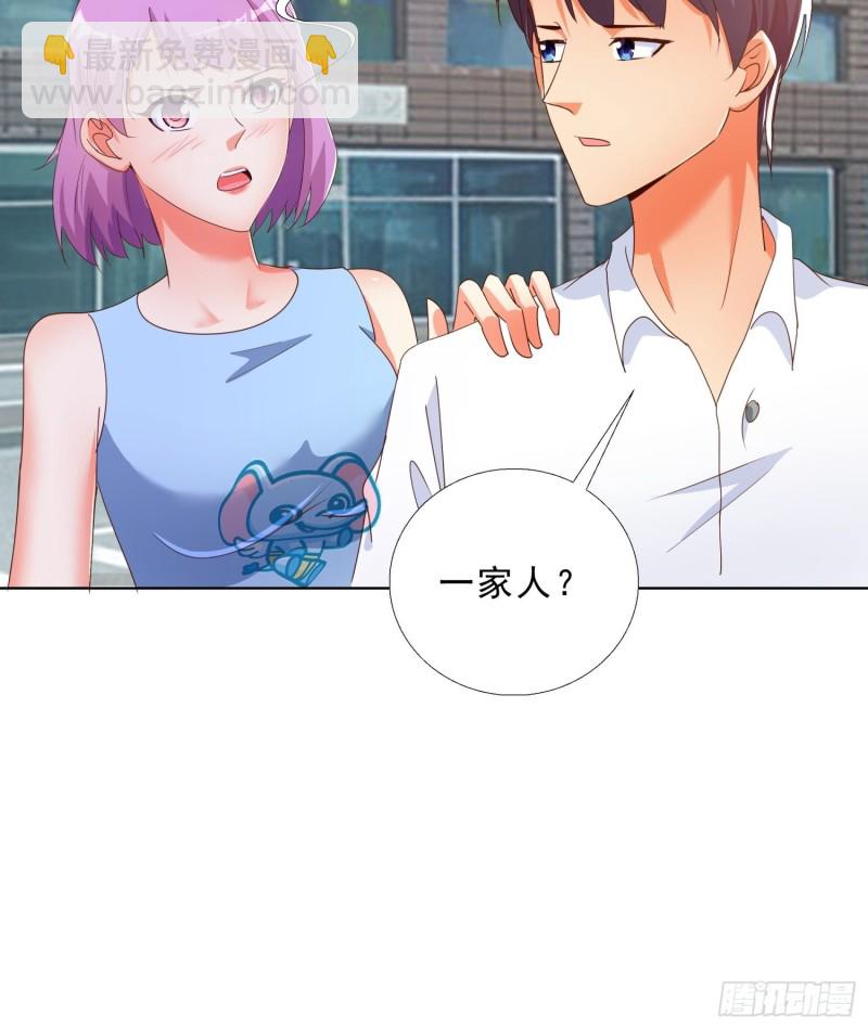 133话 绑架4