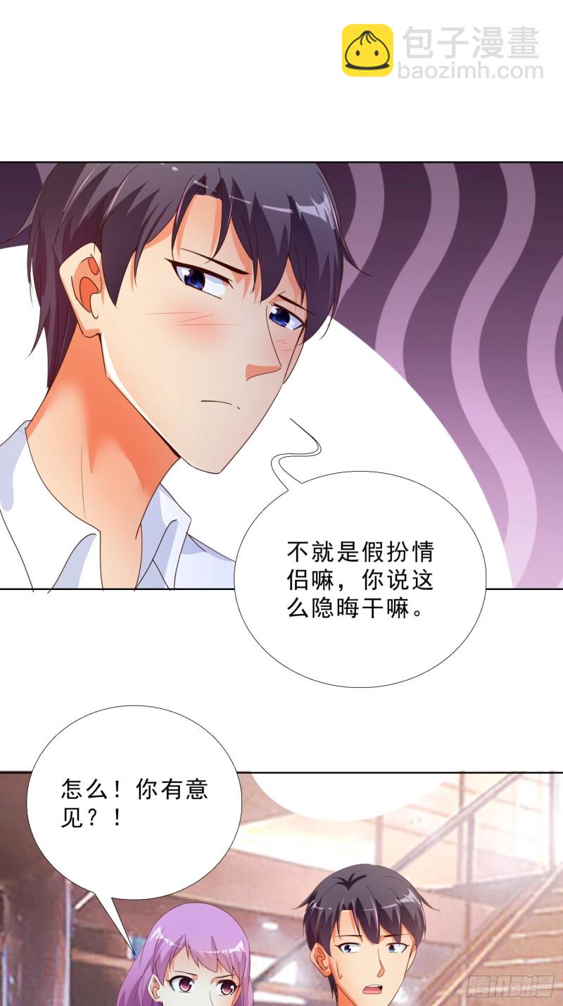 133话 绑架5