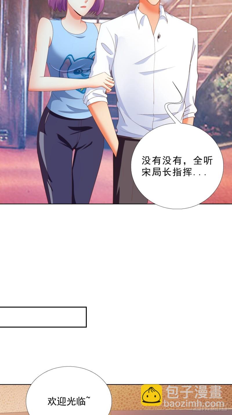 133话 绑架6