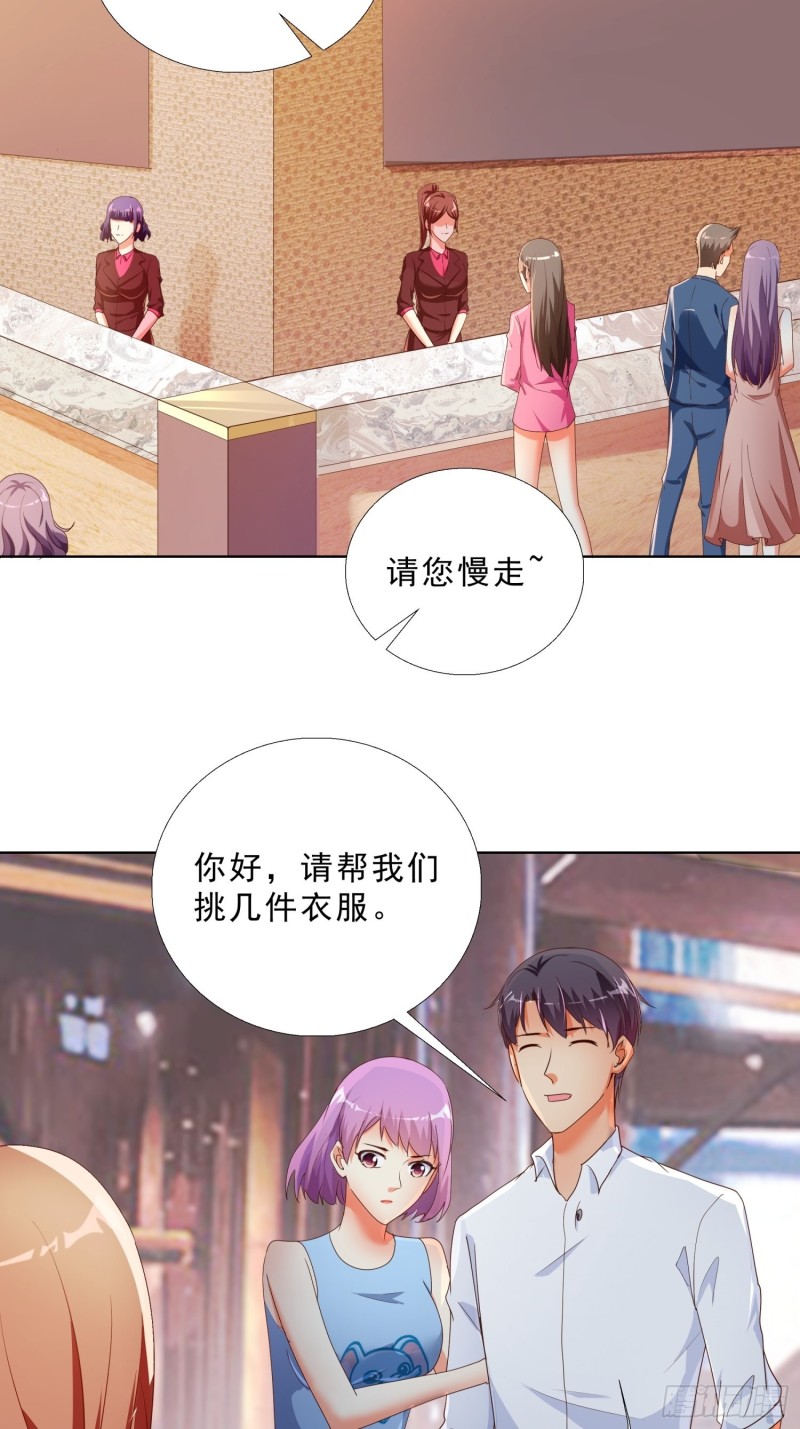 133话 绑架7