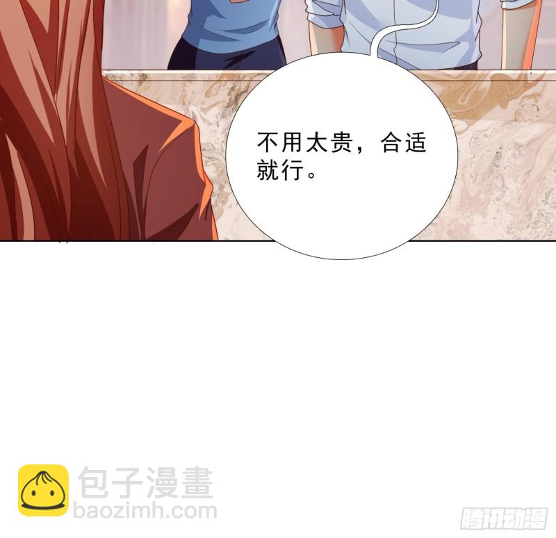 133话 绑架8