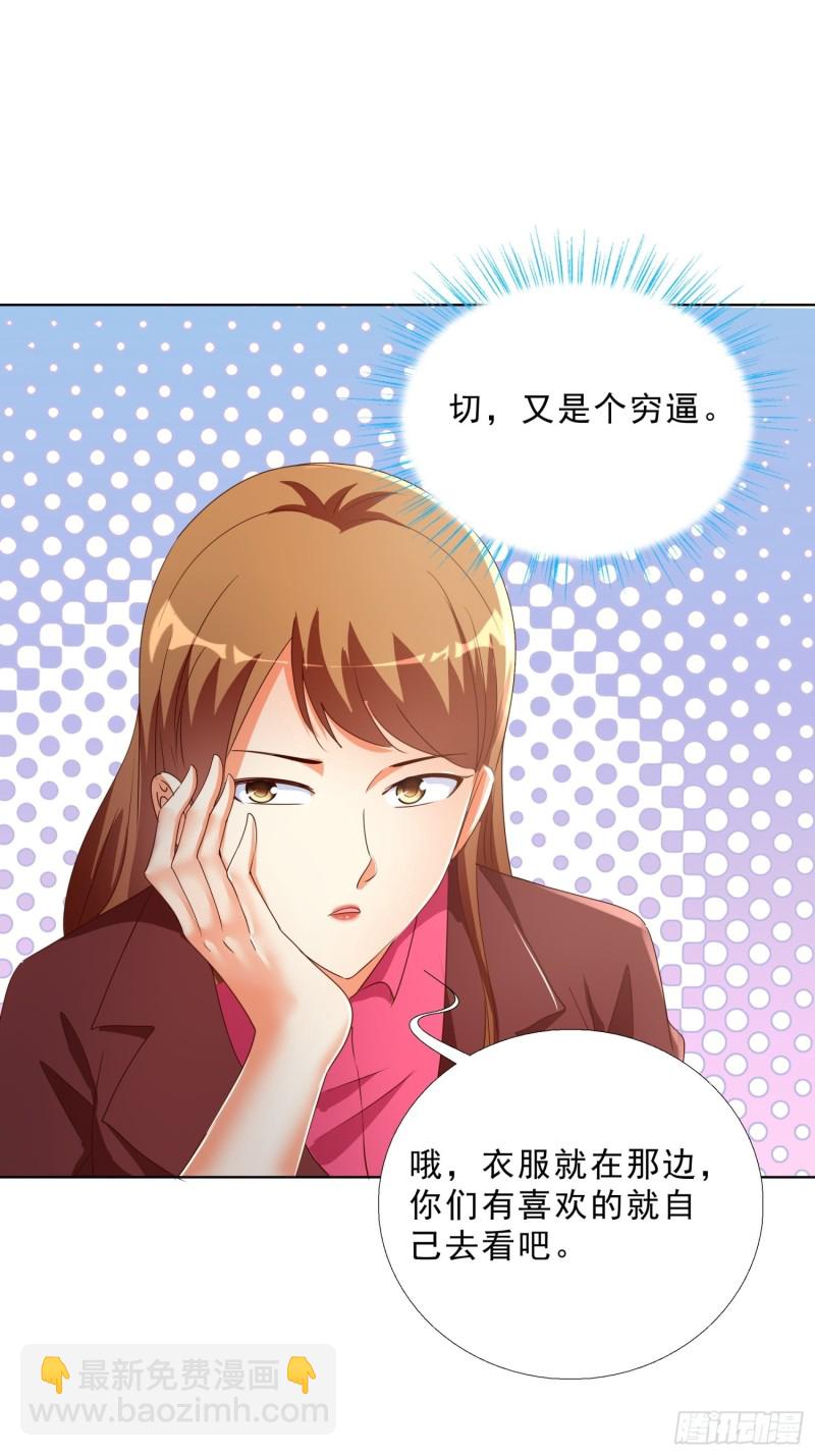 133话 绑架9