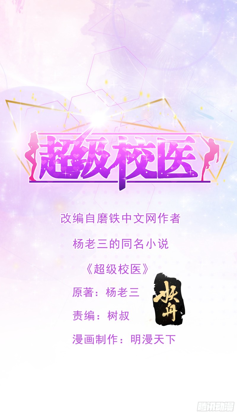 135话 竞价0