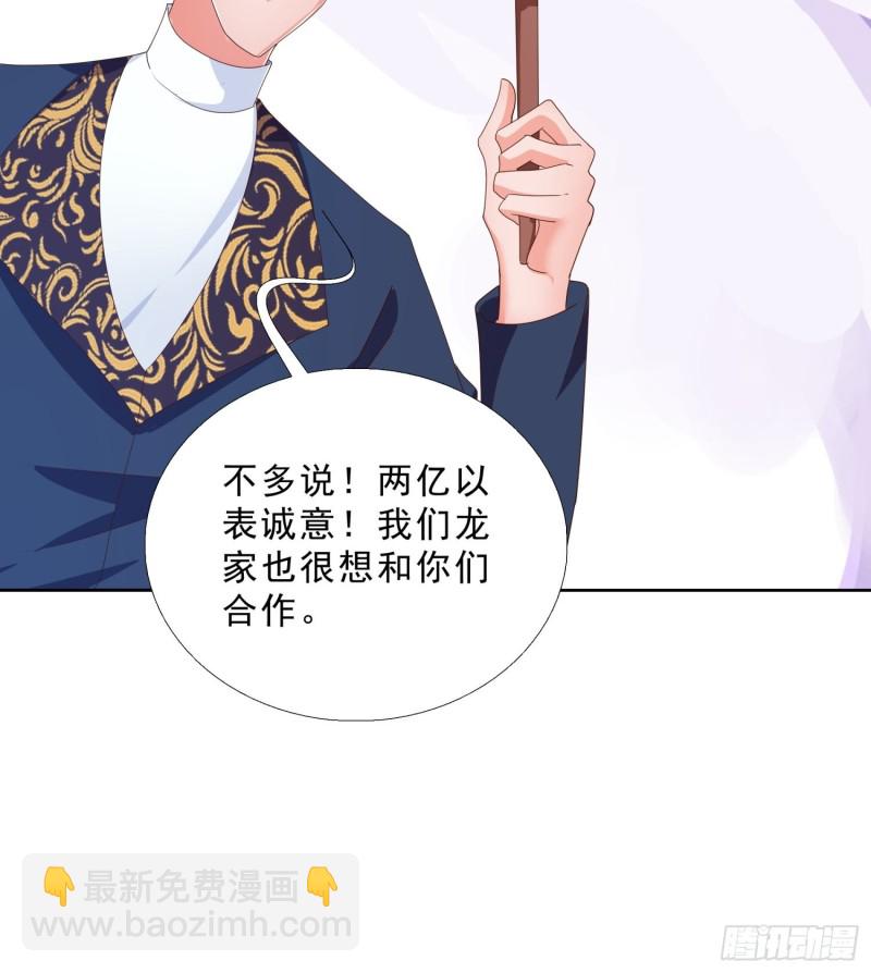 135话 竞价13