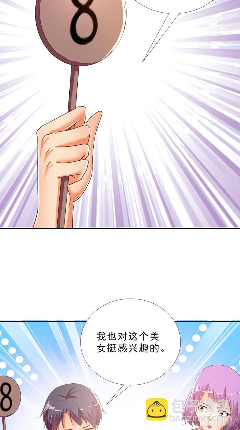 135话 竞价16