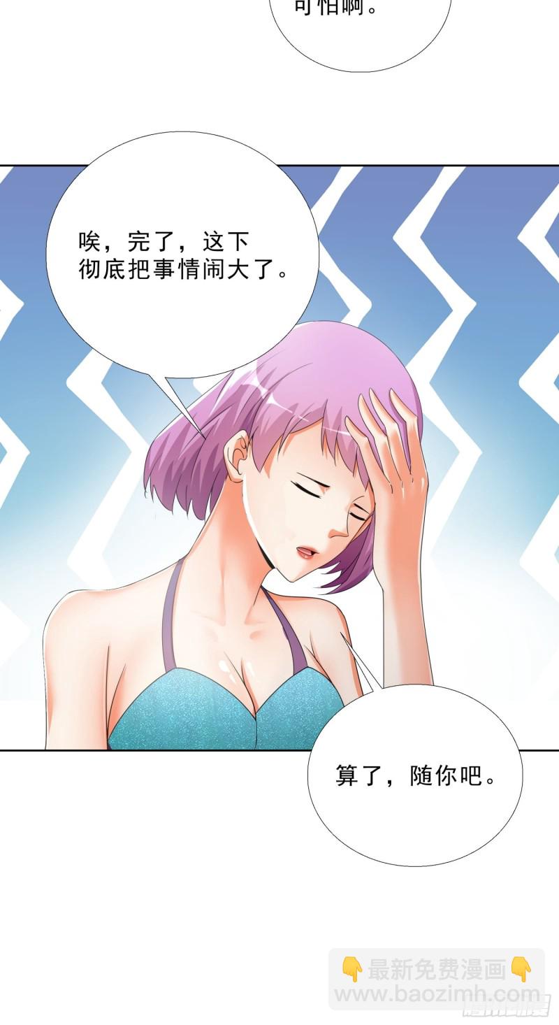 135话 竞价25