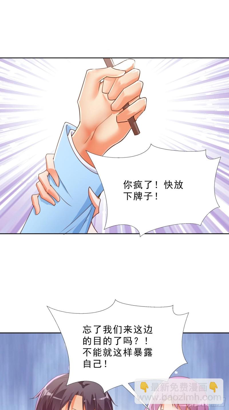 135话 竞价3